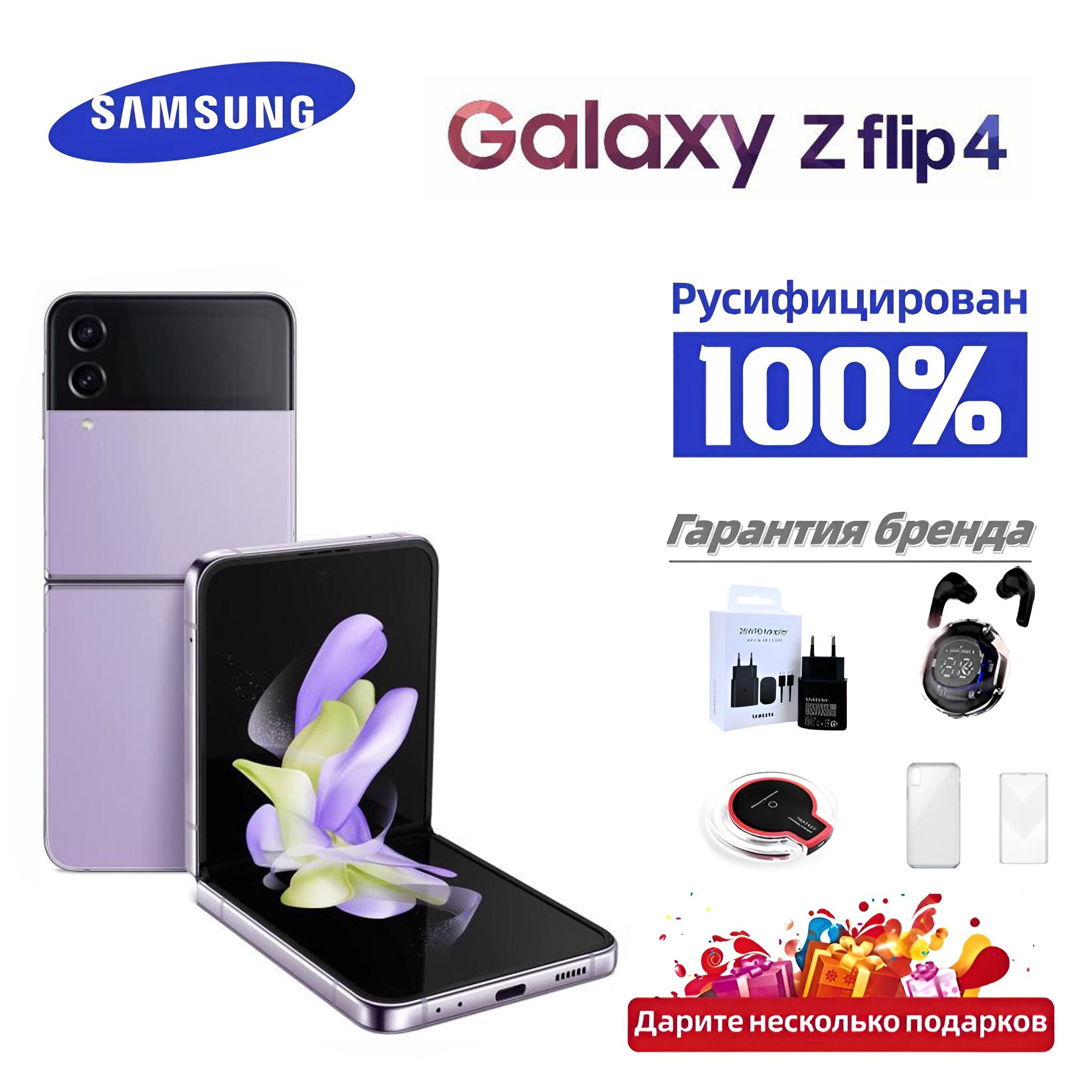 

Samsung Galaxy Z Flip4 SM-F721N smartphone: foldable design, supports Russian language 256GB