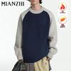 Men's Color Block Retro Knitted Round Neck Sweater