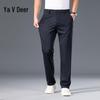 Men's Slim Fit Business Casual Elastic Tapered Trousers