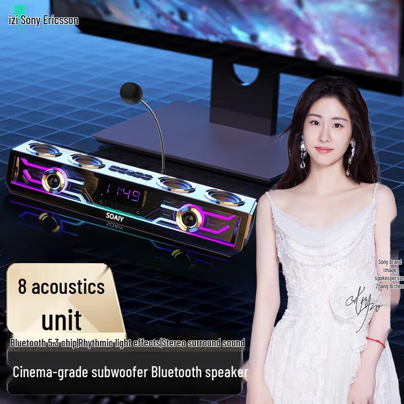 Soaiy Audio Speakers & Sound Systems