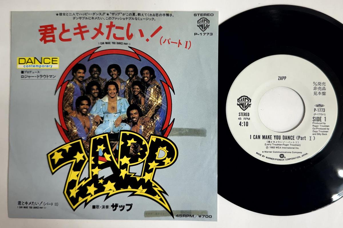 

7inch Record ZAPP I Can Make You Dance Part I Pa P1773PROMO WARNER BROS 1983 Japan SoulFunk Used