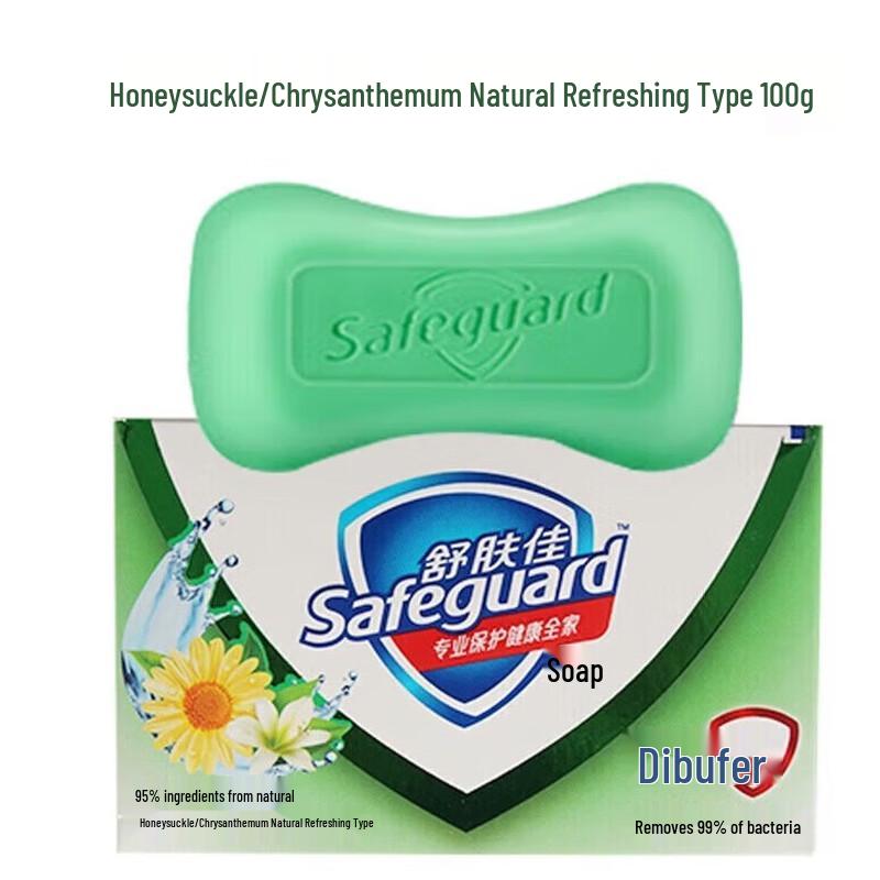 

Safeguard Cleansing & Moisturizing Bar Soap 100g (2-Pack)