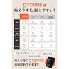 C COFFEE 100g diet replacement charcoal carbon MCT oil black powder serial number