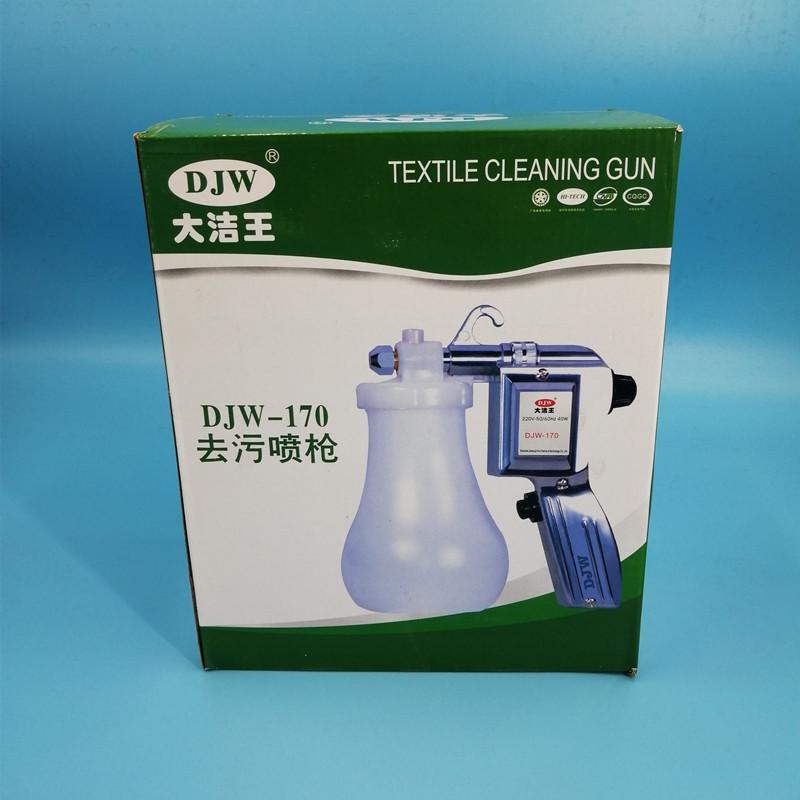 DJW Clothing Spray Gun DJW-170 Decontamination Spray Gun Oil Stain Cleaning Gun High Pressure Electric Water Gun