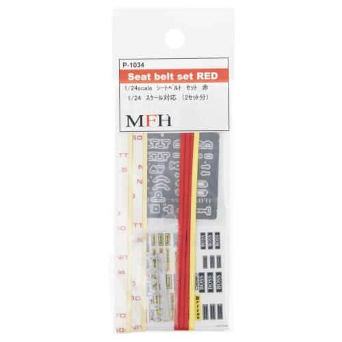 Model Factory Hiro Seatbelt Set, Model Parts, 1/24 Scale, Red, Set of 2, P1034