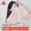 Pik Ice Silk Full Face UV Protection Mask Shawl