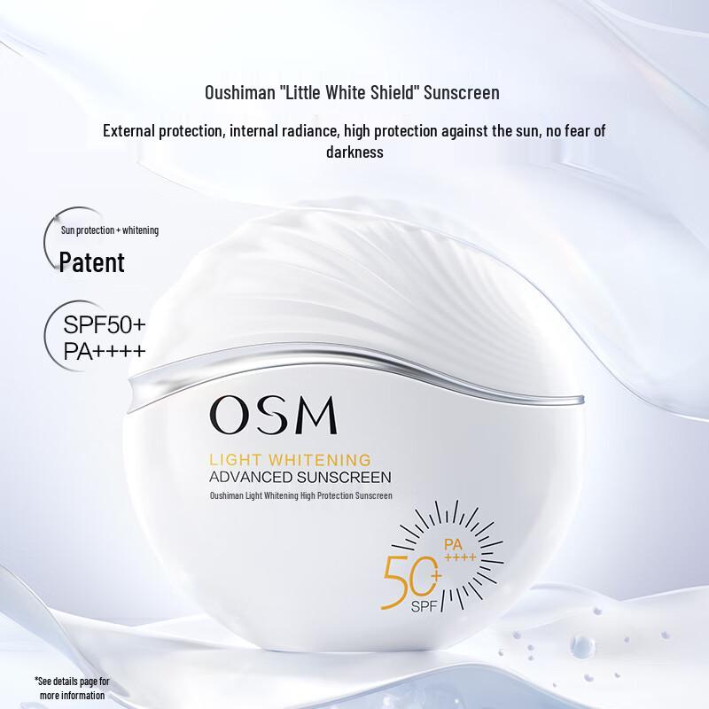 OSM Aufhellungs- & Sonnenschutz-Kollektion