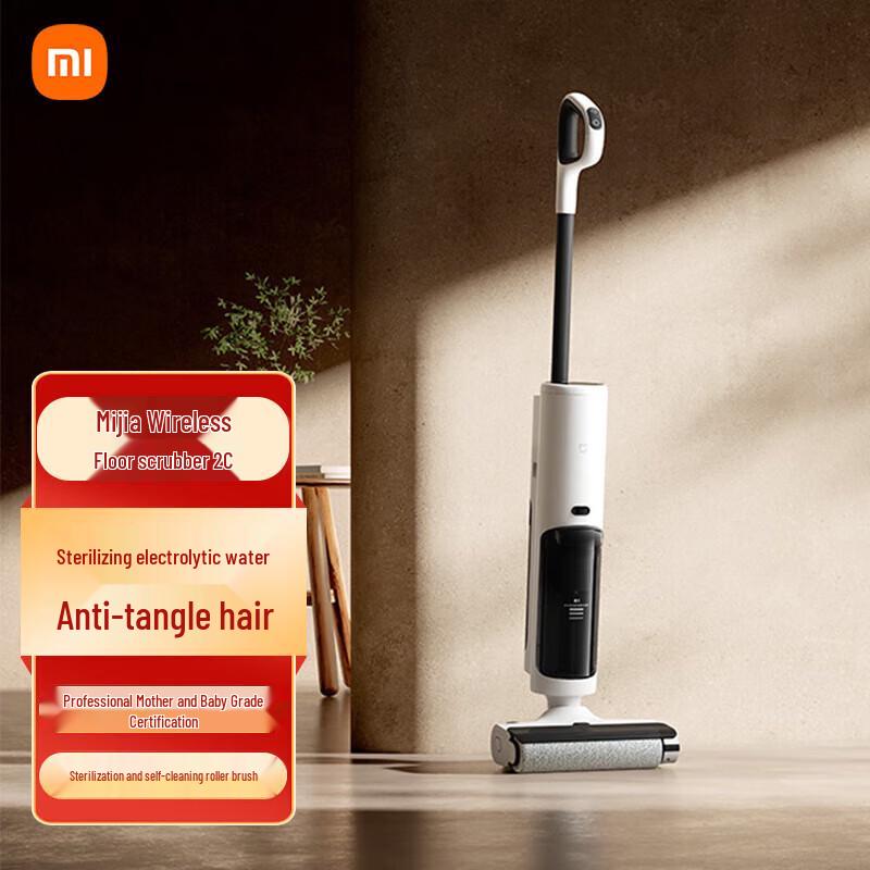 Xiaomi Wireless Wet Dry Vacuum 2C CN plug (adapter included)
