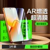 Applicable to Honor power1 tempered film Honor winrt tempered film power ultra-clear mobile phone film anti-drop and explosion-proof film