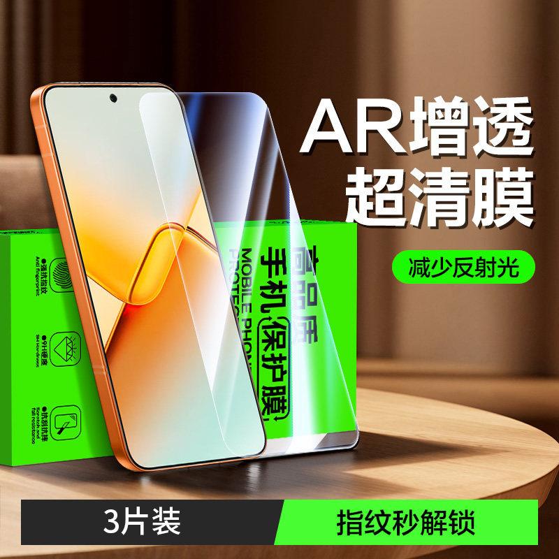 Applicable to Honor power1 tempered film Honor winrt tempered film power ultra-clear mobile phone film anti-drop and explosion-proof film