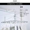 Yamazaki Laundry Indoor Drying Hanger White W2 X D24 X Tower Hook Hanger Clothesline Indoor Hanger 4930 Approx. H4.2cm