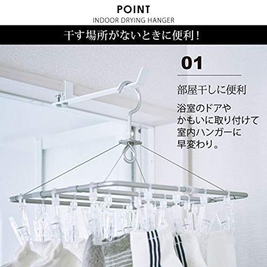 Yamazaki Laundry Indoor Drying Hanger White W2 x D24 x Tower Hook Hanger Clothesline Indoor Hanger 4930 Approx. H4.2cm