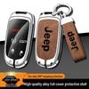 Metal Key Cover for Jeep Compass, Cherokee, Renegade, Grand Commander, Wrangler