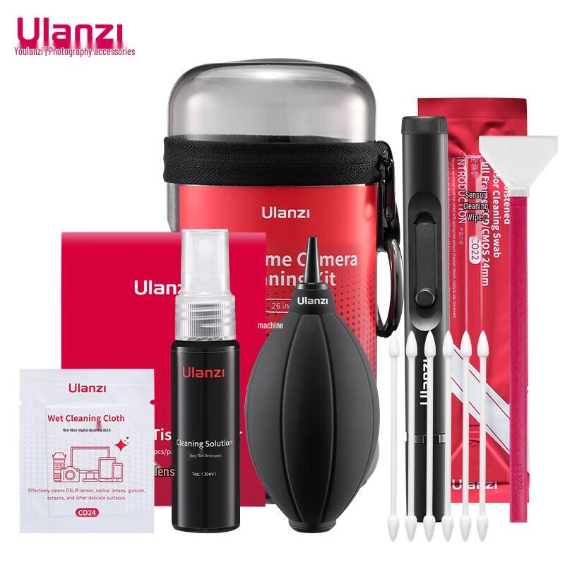 Ulanzi Full-Frame Camera Sensor Cleaning Kit