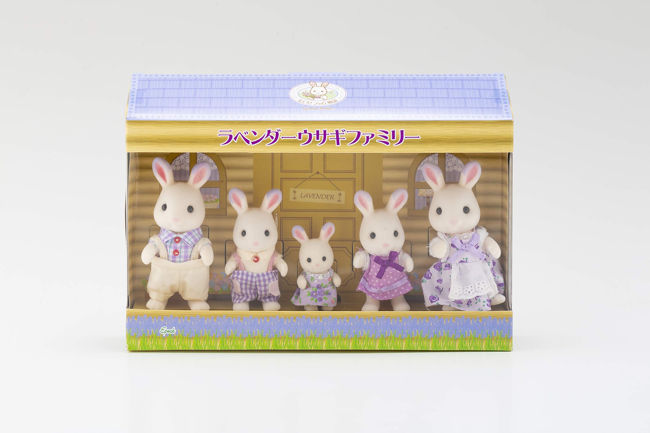 Sylvanian Families Lavender Rabbit Family