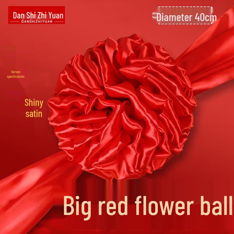 Large Red Celebration Flower Ball