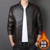 Men's Jacket Leather Jacket Slim Fit Casual Youth Inverted Triangle Men's Leather Jacket Casual Fashion Fleece Jacket