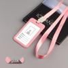 UV Color Team ID Card Holder with Sliding Cover and Lanyard for Work Badges