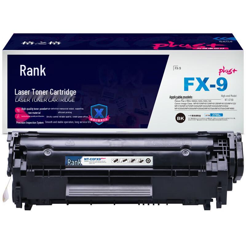 G&G Compatible Toner Cartridge for Canon FX-9 Series