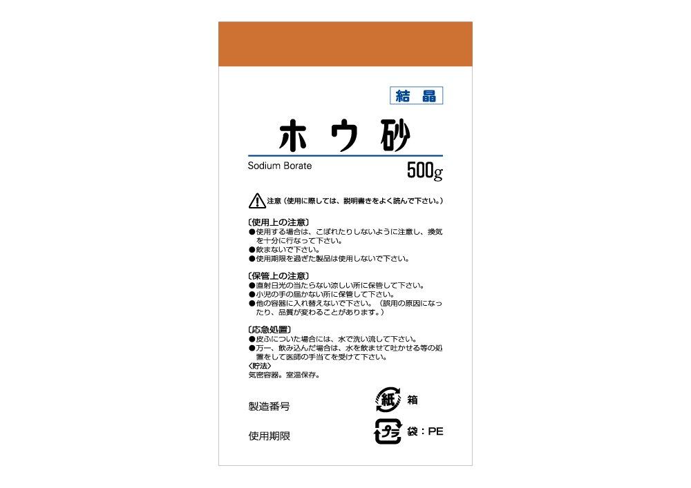 Kenei Pharmaceutical Borax P 500g [Slime Making] (crystal)