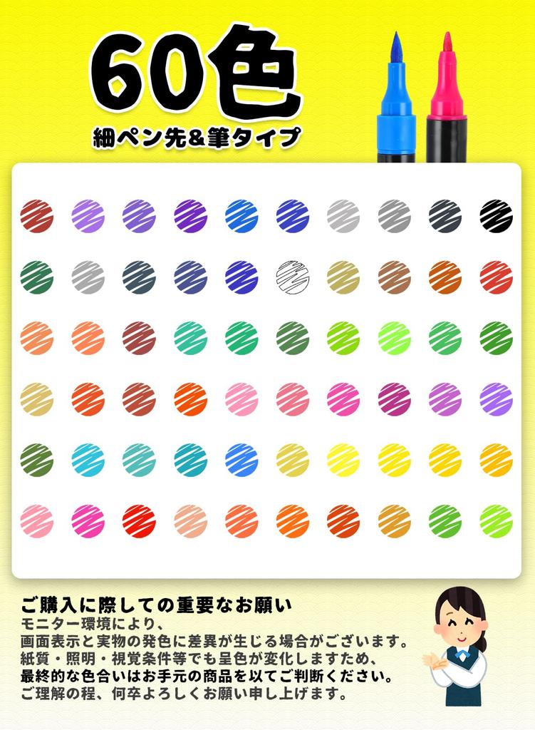 Acrylic Marker Pen Set, 60 Colors, with Storage Bag. Water-based, Non-toxic, Waterproof, Quick-drying, Lightfast, and with Fine/Thin Tips. Suitable fo