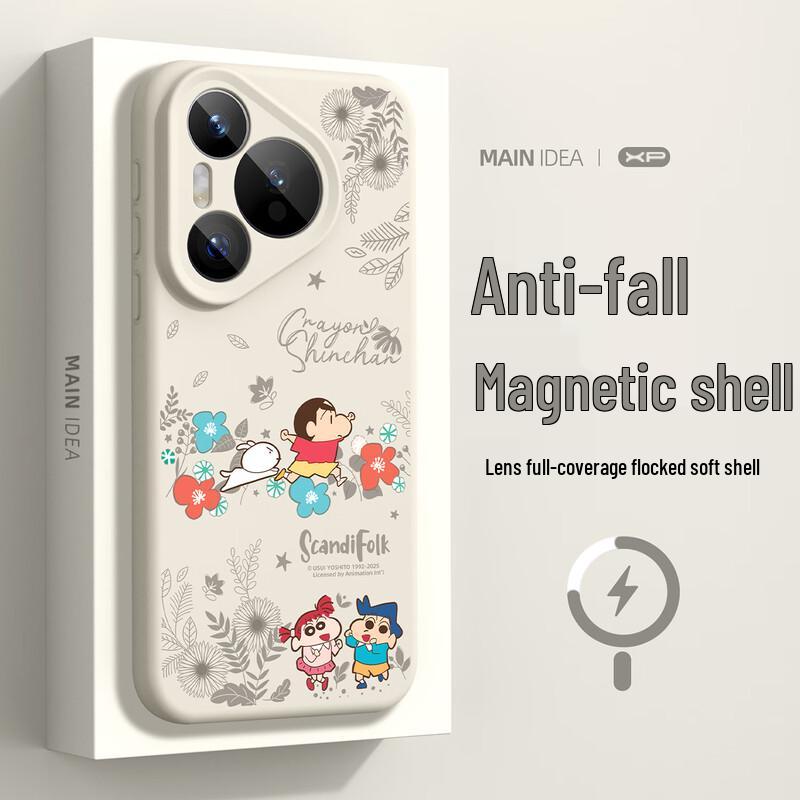 

Магнитный чехол из жидкого силикона для телефона Crayon Shin-chan для серии Huawei Pura Huawei Pura 80 Pro/Pro+
