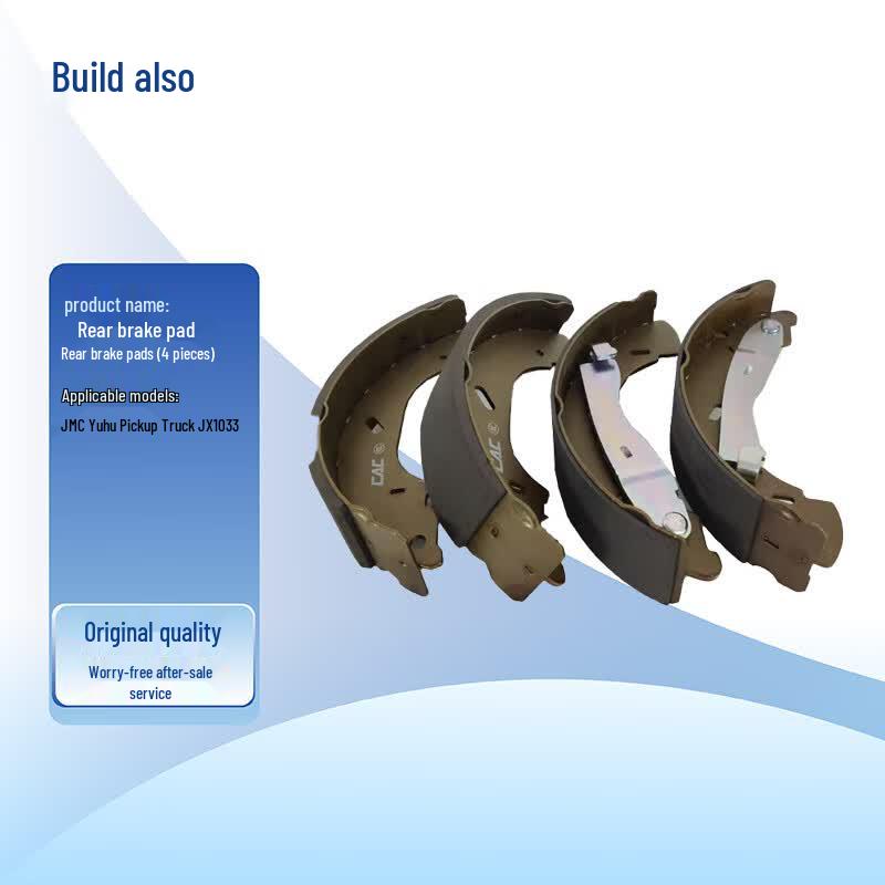 Jianyi Vehicle Brake Components