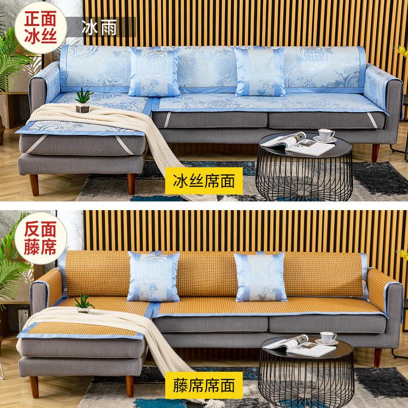 

Summer Cold Rattan Sofa Cushion New Summer Cool Sofa Seat Cushion Non-Slip Burr-Free Seat Cushion 70*70cm