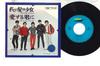 7inch Record GOLDEN CUPS - Nagaikami No Shojo / Aisuru Kimini ETP10143 EXPRESS 1976 Japan Japanese Pop/Rock Used