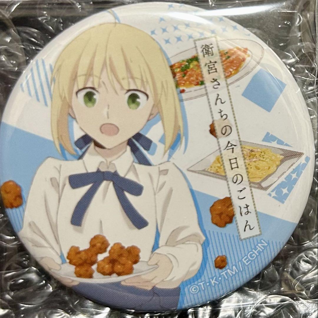 

[USED] Fate Saber Emiya s Today s Meal Can Badge Rare