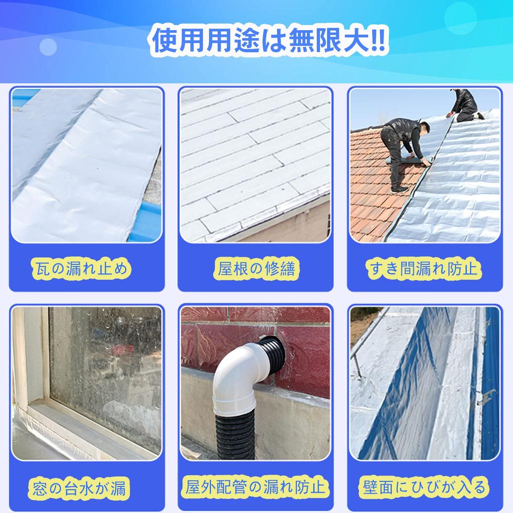 Wide X 5m Waterproof Butyl Outdoor Rain Leak Strong Heat and Low Temperature Water Pipe Repair Repair Truck Crack Repair (30cm Long) Tape,