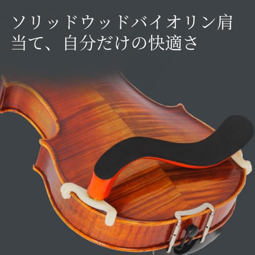 Ongwan Violin Shoulder Rest, 4/4 and 3/4, Maple Solid Wood Violin Shoulder Rest, Adjustable with Cotton Pad, Perfect for Beginners and Professional Vi