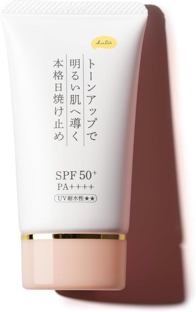 Makeup Base 40g UV Absorber This One Product Provides and Base Brightens Skin Tone for a Radiant Moisturizes A Perfect PP Pro KuSu Day Present