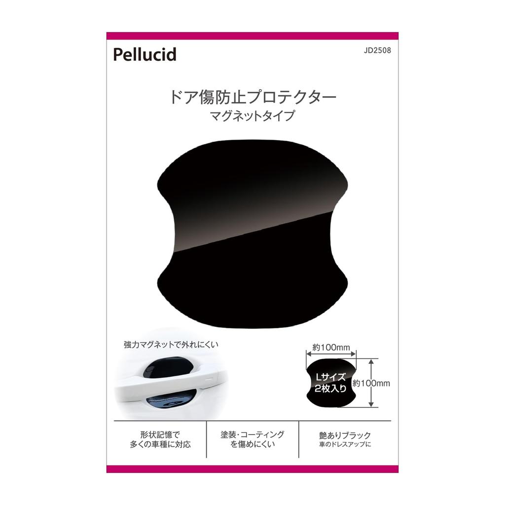 Pellucid JD2508 Door Scratch Resistant Handle Protector, Black Gloss, Large, 2 Pieces, Approx. 3.9