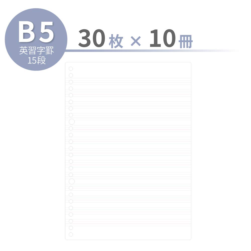 Maruman Loose-Leaf B5 English Calligraphy Ruled Notepad, 15 Lines, 30 Sheets, Set of 10, L1209