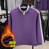 Winter Men's Crew Neck Casual Fashion Versatile