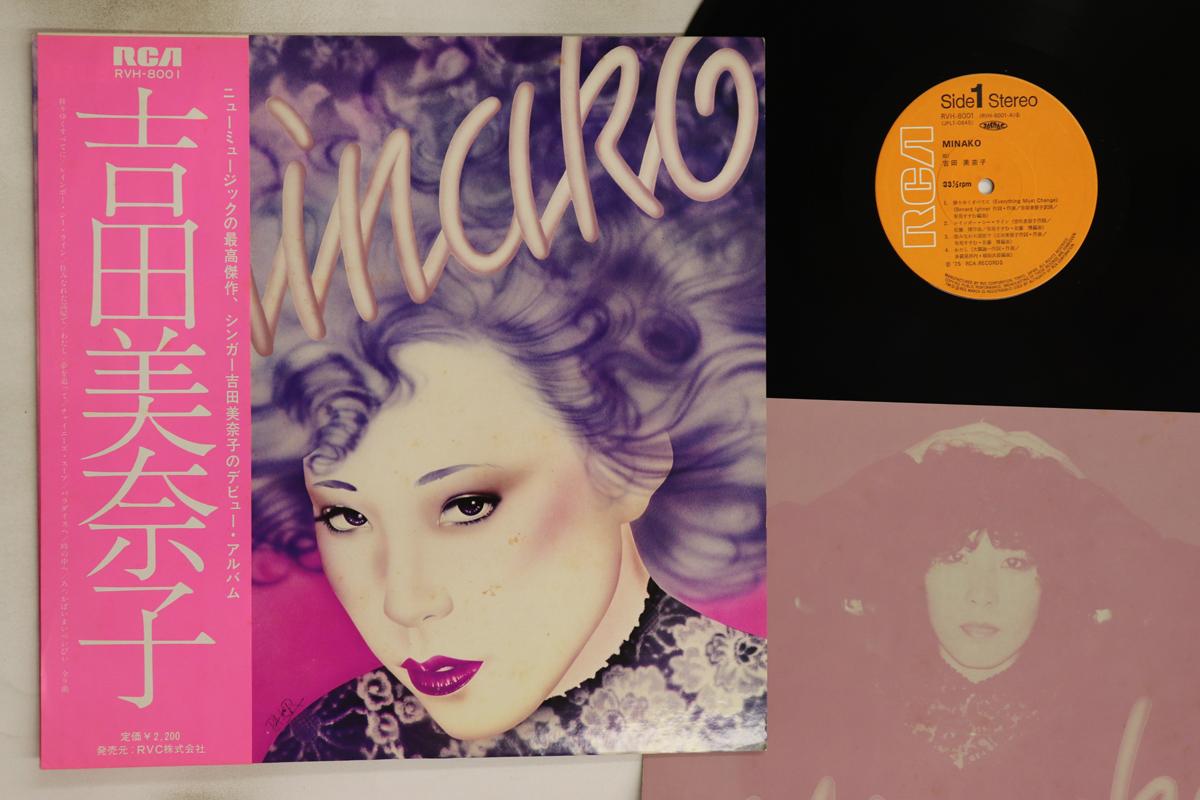 

LP Record MINAKO YOSHIDA - Minako RVH8001 RCA 1975 Japan Obi Japanese Pop/Rock Used
