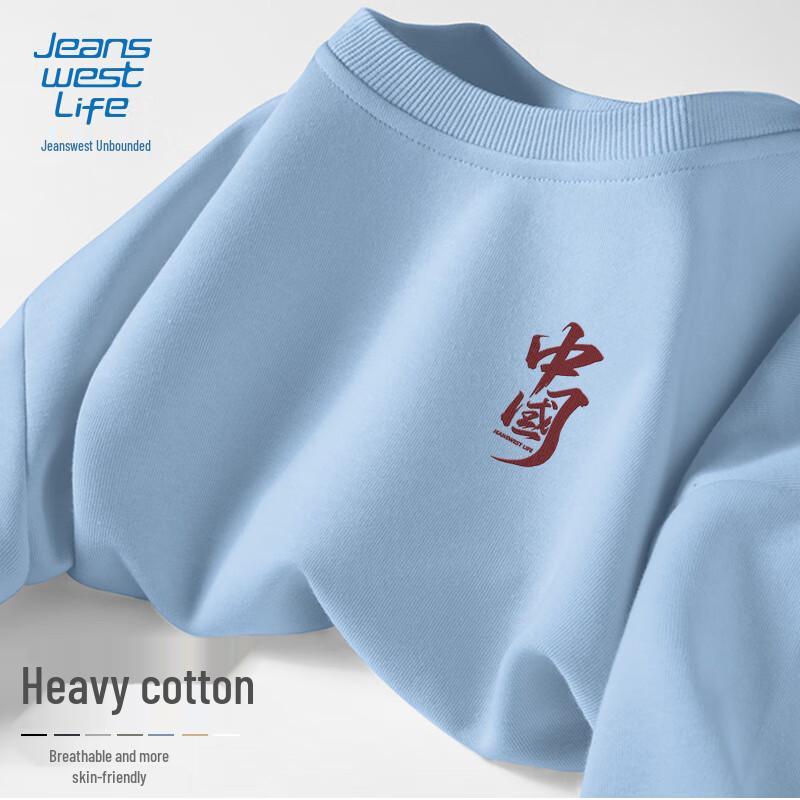 

Jeanswest Men s Loose Fit Round Neck Sweatshirt M