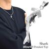 [Shinjuku Gin no Kura] Shark Silver 925 Pendant Top (Chain Not Included) Men's Shark Hammerhead Shark Marine
