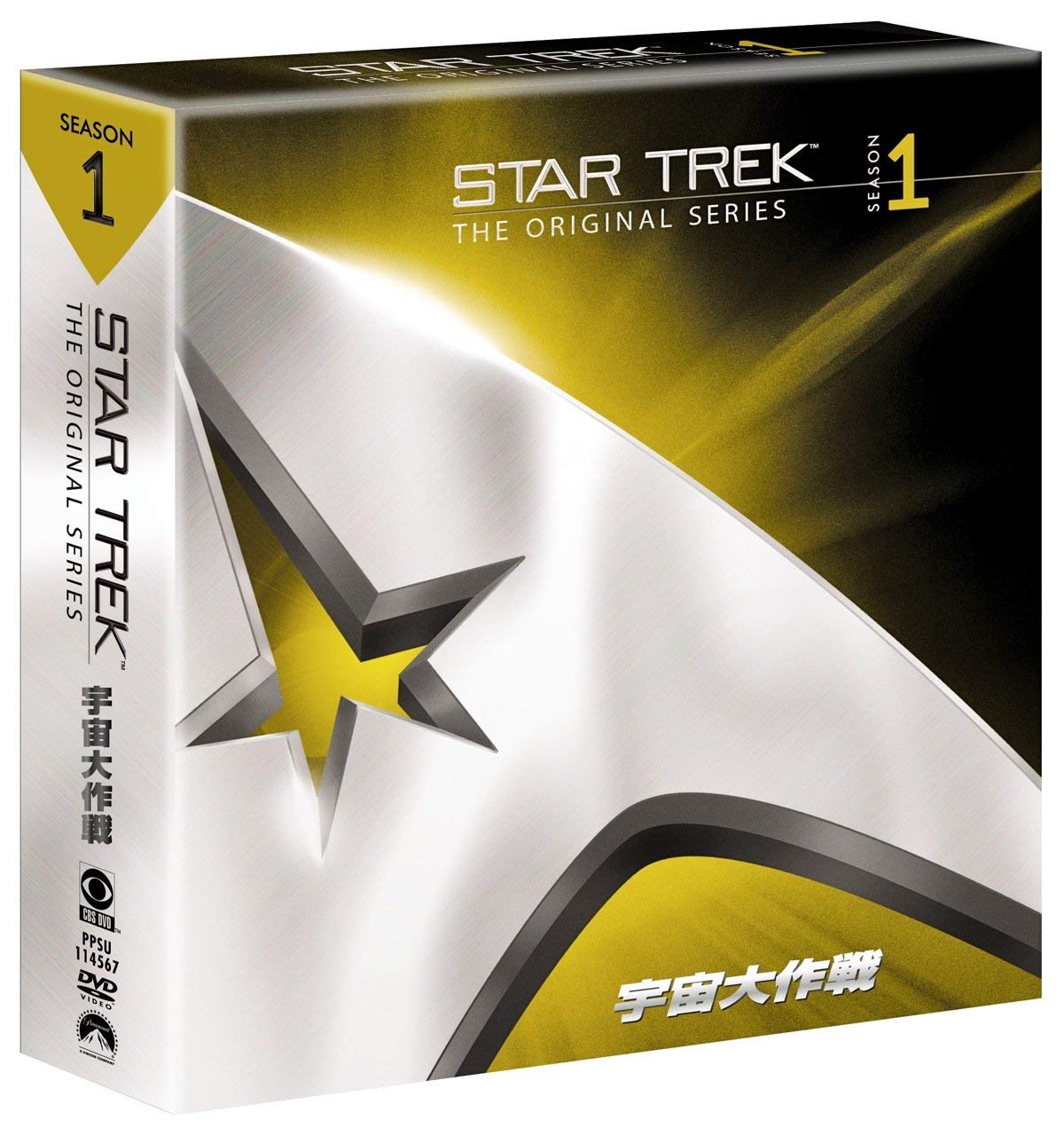 

Star Trek Season 1 Special Selection Box Set [DVD]