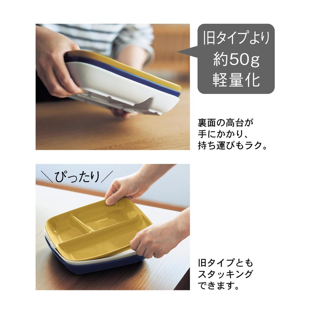 Lunch Easy to 3 Mino Dishwasher Made in Mustard [Belle Maison] Plate, Deep, Scoop, Dividers, Ware, Safe, Japan,