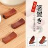 Annhua Wooden Chopstick Rests, Set of 5, Japanese Style "Pillow-Shaped Concave" Chopstick Rest, Cute Natural Wood Chopstick Stand, Stylish, High-Quali