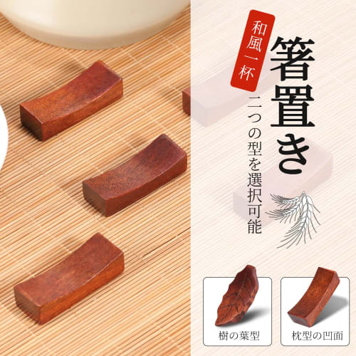 Annhua Wooden Chopstick Rests, Set of 5, Japanese Style "Pillow-Shaped Concave" Chopstick Rest, Cute Natural Wood Chopstick Stand, Stylish, High-Quali