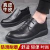 Men's Leather Shoes Men's One-pedal British New Casual Shoes Soft-soled Non-slip Soft-soled Men's Shoes