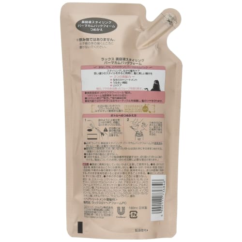 lux Beauty Essence Styling Perm Come Back Foam Refill 180mL