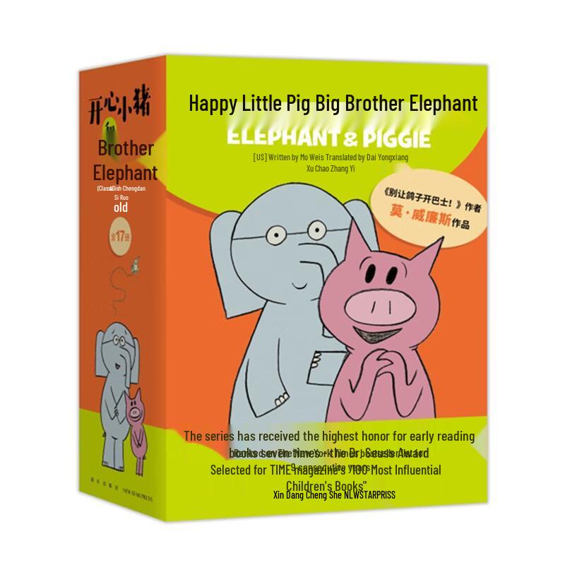 Mo Willems Piggy and Elephant Series