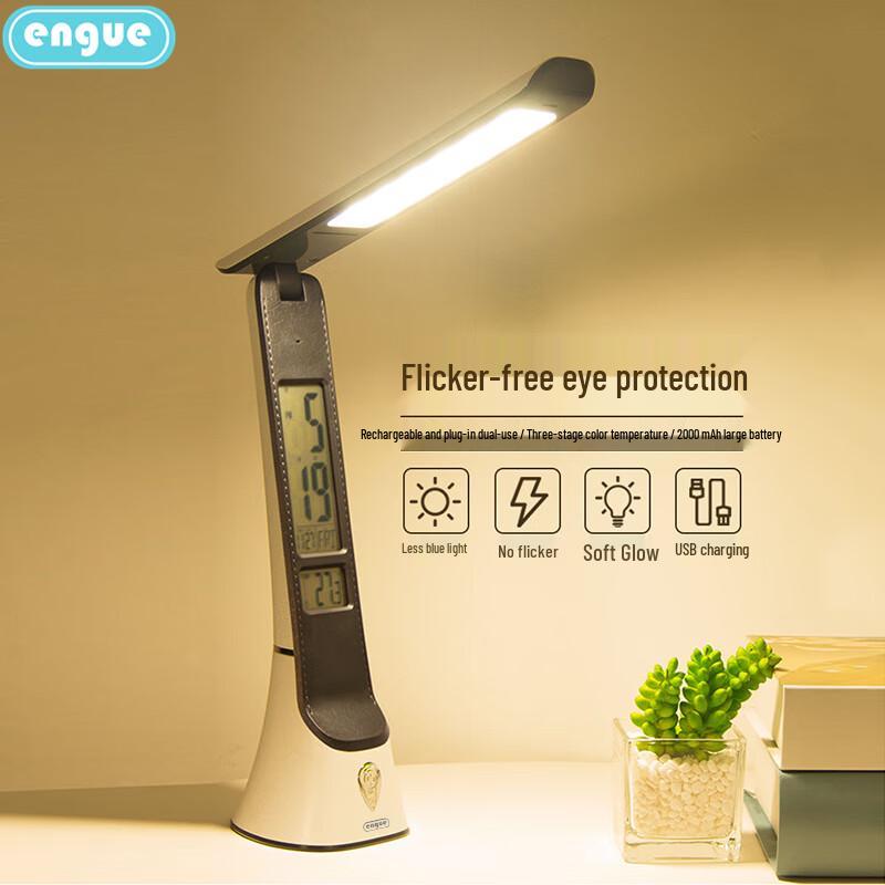 

Engu EG-598B Multi-functional Leather Grain Perpetual Calendar Desk Lamp