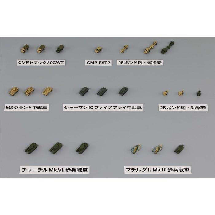 Pit Road 1/700 MI Series WWII British Military Vehicle Set 1 Plastic Model MI08 Molded Color