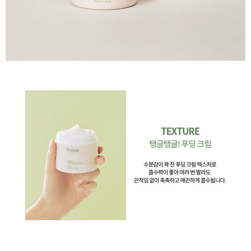 Fraijour - Heartleaf Blemish Feuchtigkeitscreme