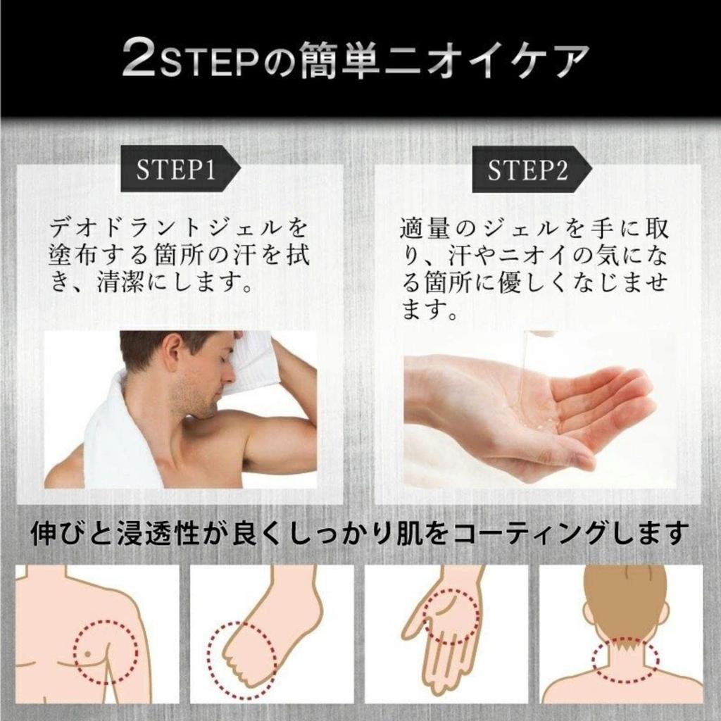 REQST DIO Underarm Direct Application Gel and Made in Japan Men's Deodorant, Cream, 48ml, Fragrance-Free, Deodorizing, Antibacterial, [Quasi-drug]